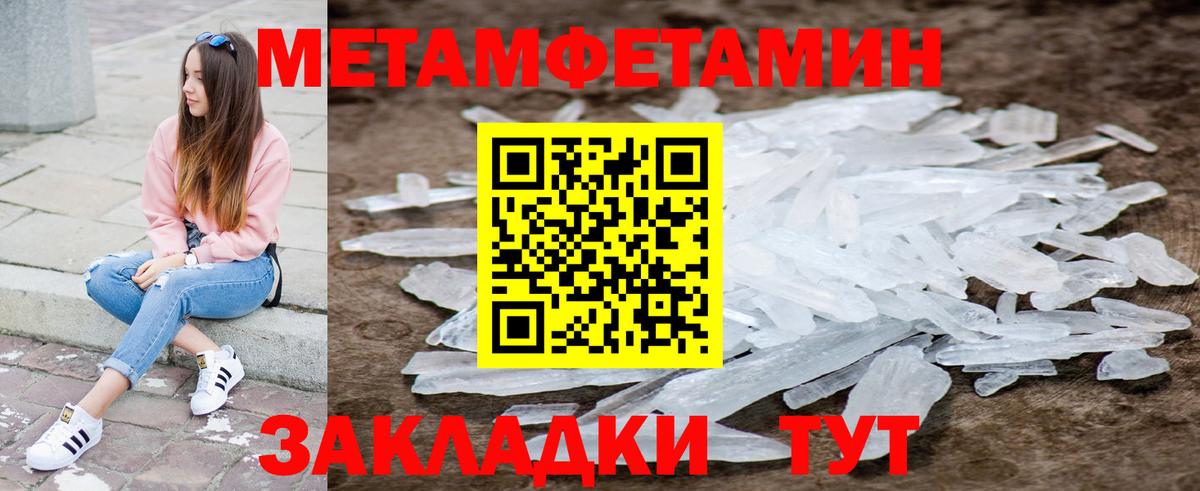 Амфетамин Premium Партизанск