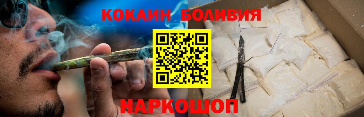 Cocaine 99% Партизанск