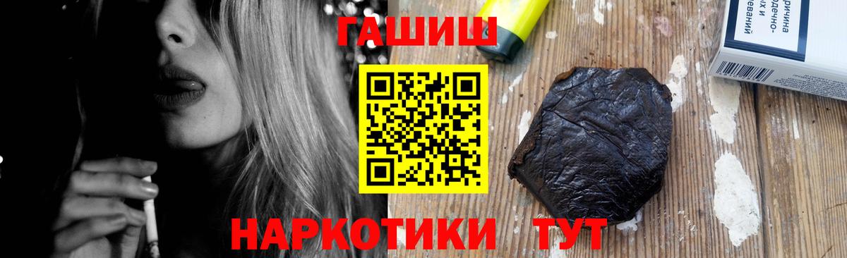 Партизанск  ГАШИШ хэш  Гашиш  закладки  ГАШИШ индика сатива  Вход с VPN 