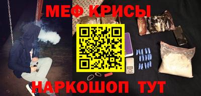 СК Рыбинск