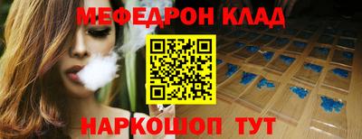 индика Пыть-Ях