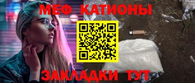 тгк Рузаевка