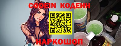 молекула духа Рязань