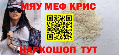 тгк Рузаевка