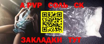 спиды Пугачёв
