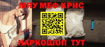 молекула духа Рязань