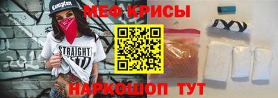 тгк Рузаевка