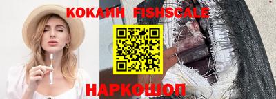 СК Рыбинск