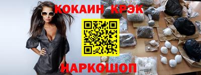 молекула духа Рязань