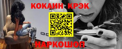молекула духа Рязань