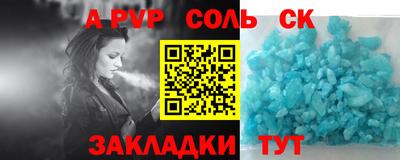 СК Рыбинск