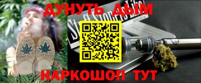 молекула духа Рязань