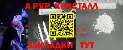 тгк Рузаевка