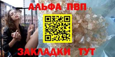 молекула духа Рязань