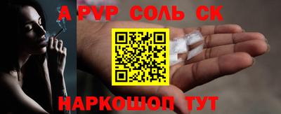 СК Рыбинск