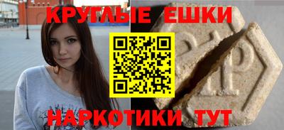 молекула духа Рязань