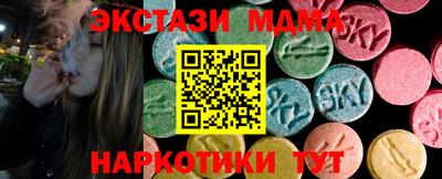 молекула духа Рязань