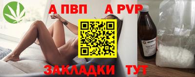 СК Рыбинск