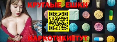 тгк Рузаевка