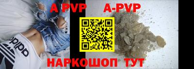 молекула духа Рязань