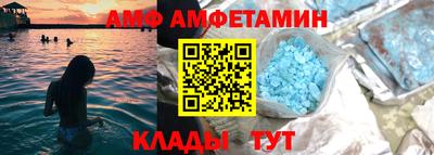 молекула духа Рязань
