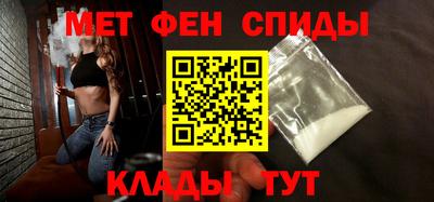 спиды Пугачёв