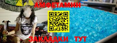 молекула духа Рязань