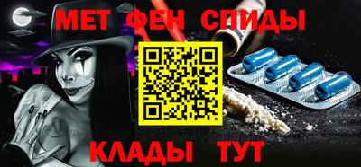 тгк Рузаевка