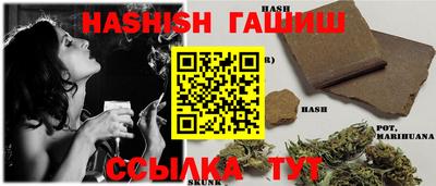 тгк Рузаевка