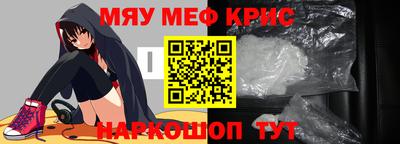 СК Рыбинск