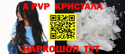 индика Пыть-Ях