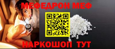 молекула духа Рязань