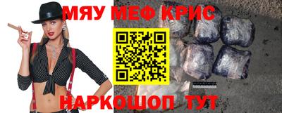 молекула духа Рязань