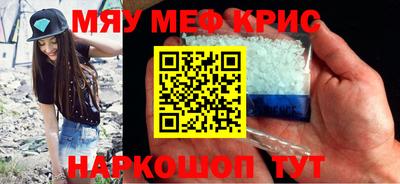 молекула духа Рязань