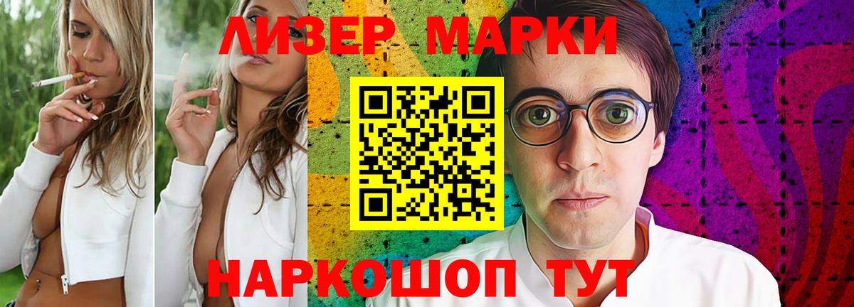 Лсд 25 экстази ecstasy  Вход с VPN  Партизанск 