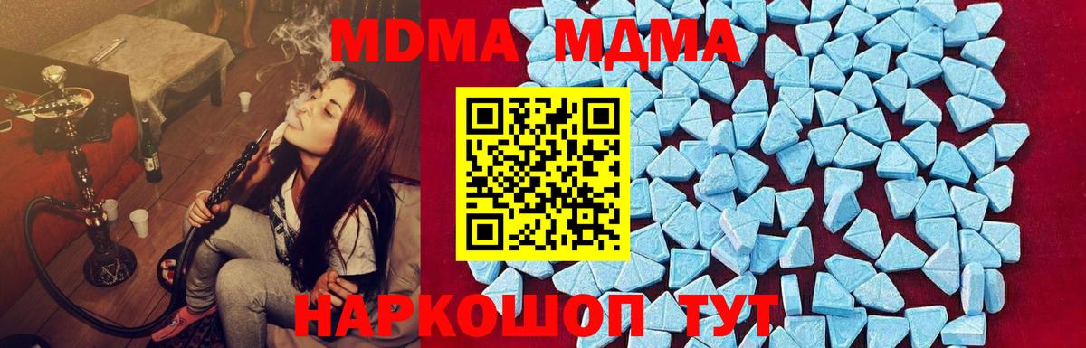 МДМА VHQ Партизанск