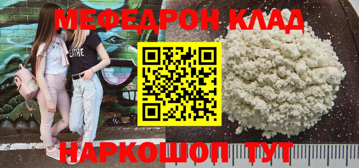 ГАШИШ  Партизанск  Меф кристаллы  Бошки Шишки  MDMA  АМФ кристаллы  Вход с VPN  Меф МЯУ МЯУ  Кокаин  LSD-25 