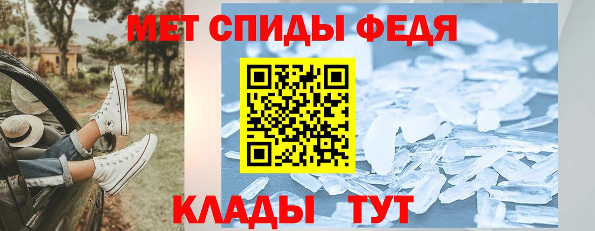 Первитин витя  Вход с VPN  Партизанск  Первитин витя 