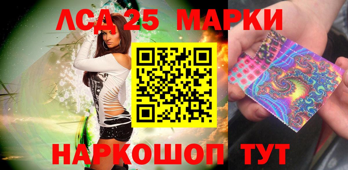 Марки N-bome 1500мкг Партизанск