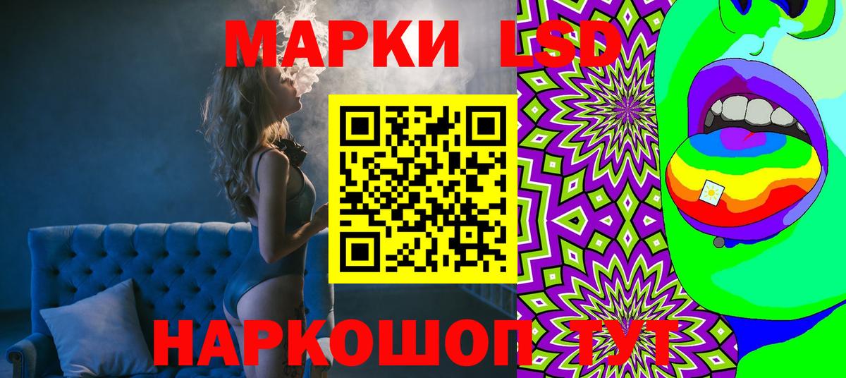Амфетамин Партизанск